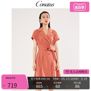 CONATUS/珂尼蒂思西装领连衣裙收腰热销夏季新款系带短袖开衫裙子