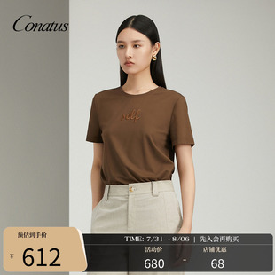 CONATUS T恤女宽松显瘦百搭上衣 珂尼蒂思2025春夏新款 圆领短袖