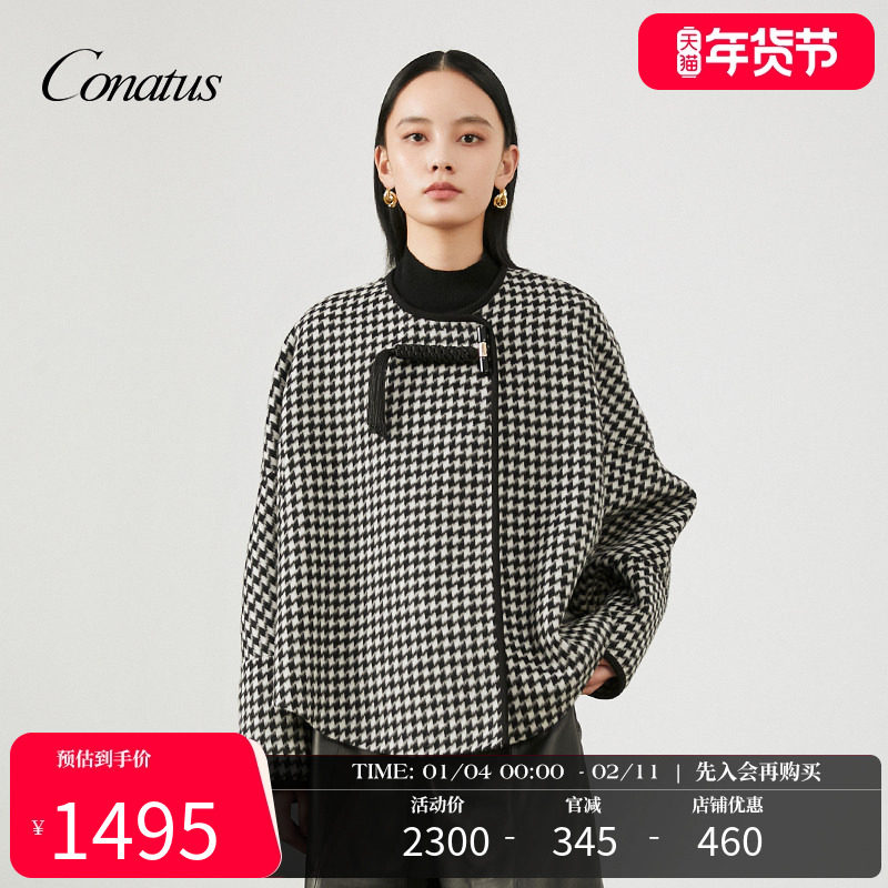 CONATUS/珂尼蒂思绵羊毛外套冬季新千鸟格款独特高级感上衣女,女装/女士精品,短外套,淘宝优惠券,粉丝福利购,淘宝优惠卷