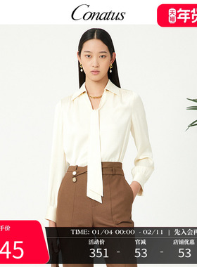 CONATUS/珂尼蒂思通勤系带上衣早春新款设计感小众衬衫女