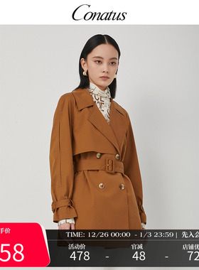 CONATUS/珂尼蒂思法式独特短风衣秋季新款显瘦显高外套女