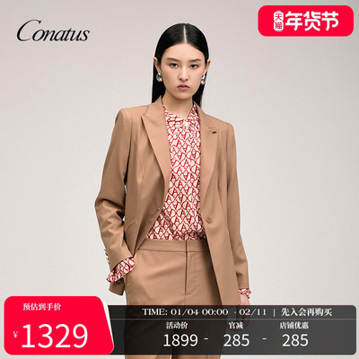 CONATUS/珂尼蒂思冬季新款时尚休闲个性百搭舒适高端西装外套