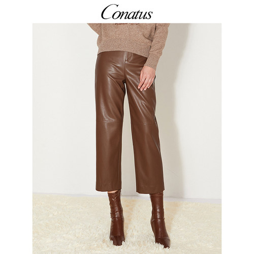 CONATUS/珂尼蒂思皮裤