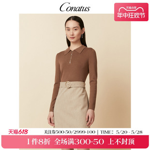 修身 CONATUS 珂尼蒂思拼接连衣裙秋季 新款 气质别致针织通勤裙女