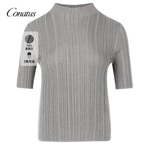 CONATUS/珂尼蒂思2025秋冬新款半高领短袖百搭针织衫女修身显瘦