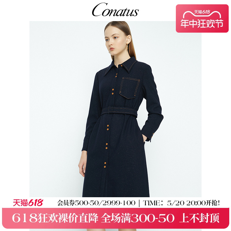 CONATUS/珂尼蒂思衬衫连衣裙冬季新款通勤收腰长袖中长款牛仔裙子