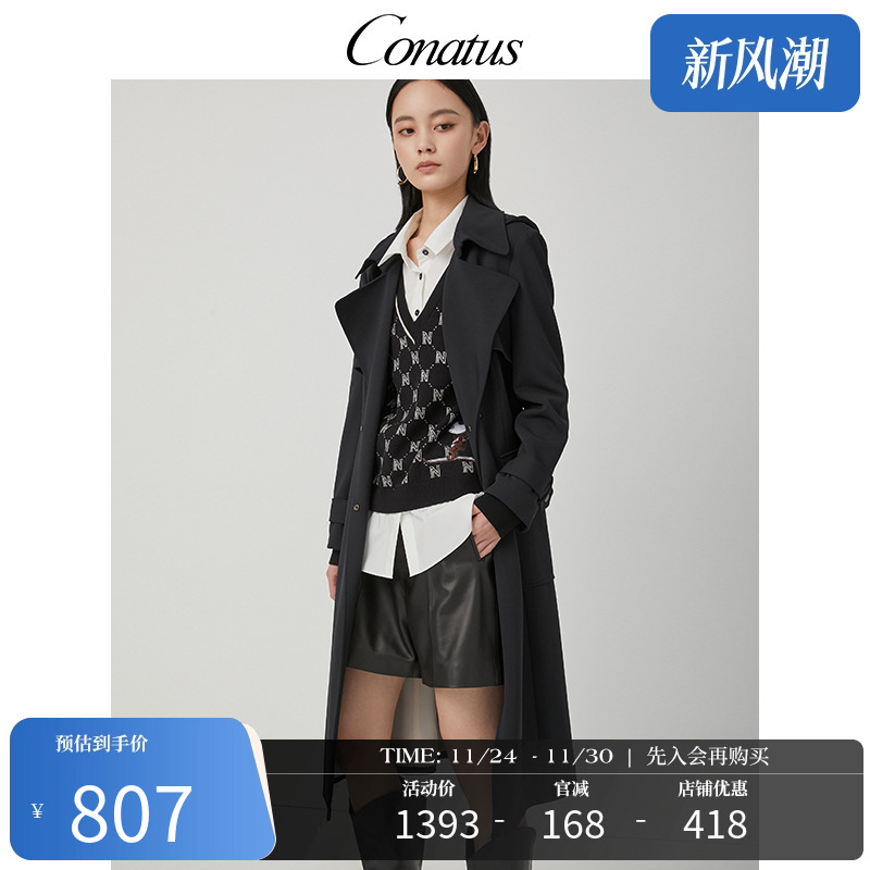 CONATUS/珂尼蒂思长风衣