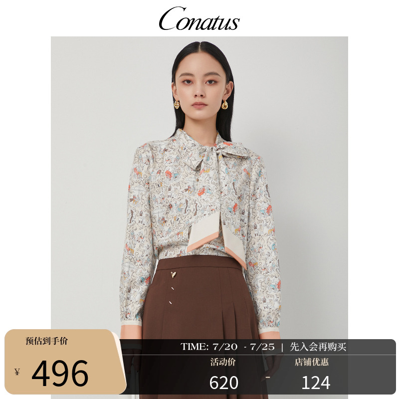 CONATUS/珂尼蒂思桑蚕丝上衣
