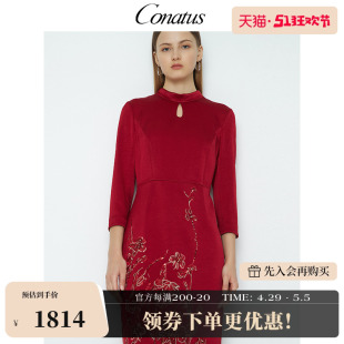 CONATUS/珂尼蒂思热销秋新款气质优雅时尚刺绣长袖中国风连衣裙女