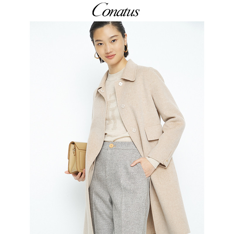CONATUS/珂尼蒂思热销冬季新款女装简约百搭修身双面毛呢大衣外套