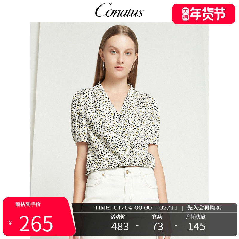 CONATUS/珂尼蒂思夏季碎花清新V领灯笼袖印花时尚舒适短袖上衣女