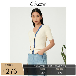 修身 CONATUS 新款 珂尼蒂思撞色V领毛衫 显瘦时髦上衣女 夏季