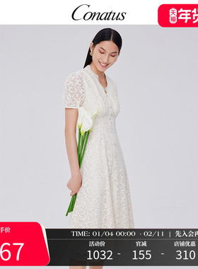 CONATUS/珂尼蒂思礼服连衣裙夏季新款修身遮腹气质仙女白裙