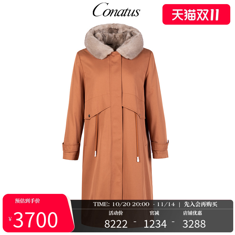 CONATUS冬季新款外套女尼克服