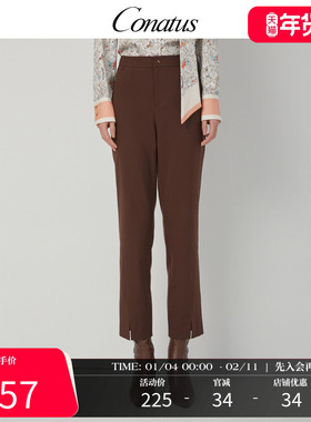 CONATUS/珂尼蒂思直筒长裤秋季新款修身百搭显瘦通勤裤子女