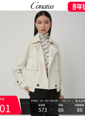 CONATUS/珂尼蒂思通勤外套秋季新款百搭简约气质修身上衣女
