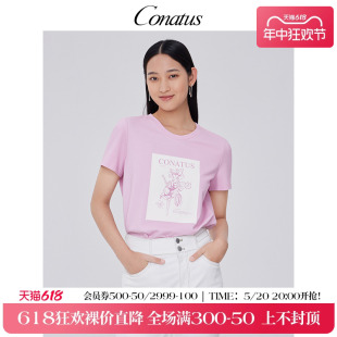 T恤夏季 新款 珂尼蒂思短袖 CONATUS 少女心减龄亲肤百搭上衣女