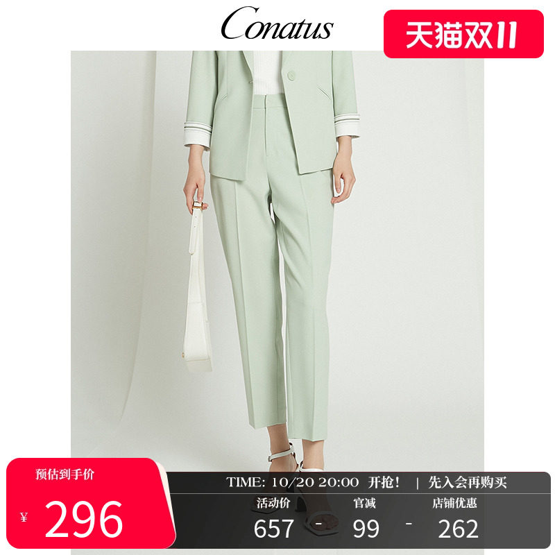 CONATUS/珂尼蒂思通勤西裤春季新款显瘦职场休闲修身铅笔长裤女