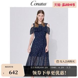 CONATUS/珂尼蒂思热销夏季新款丝绸连衣裙时尚露肩网纱印花收腰