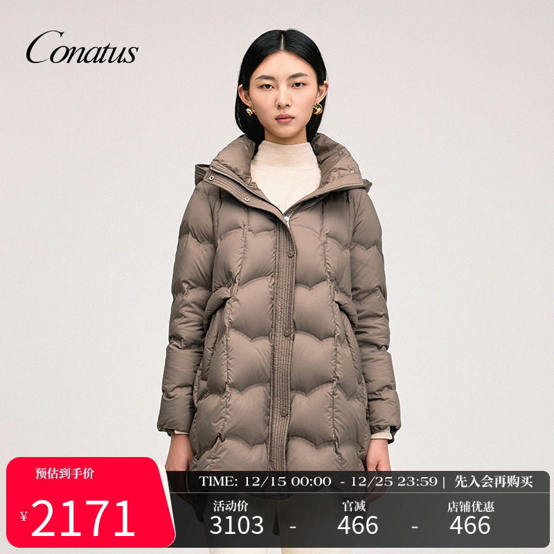 2024新款连帽保暖羽绒服珂尼蒂思