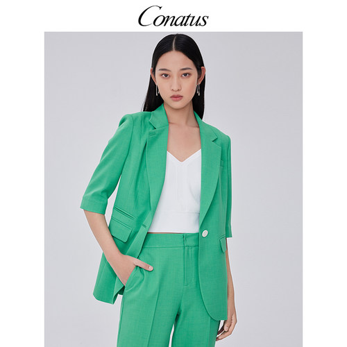 CONATUS/珂尼蒂思西装