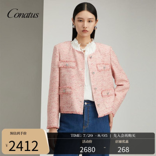 CONATUS 小香风气质上衣女 珂尼蒂思甜美轻奢短外套2025年春季 新款