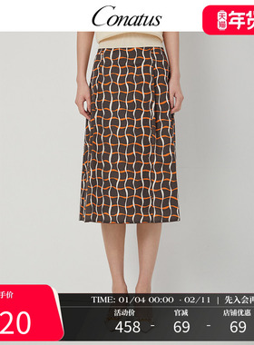 CONATUS/珂尼蒂思A字半身裙秋季新款商场同款复古通勤裙子女