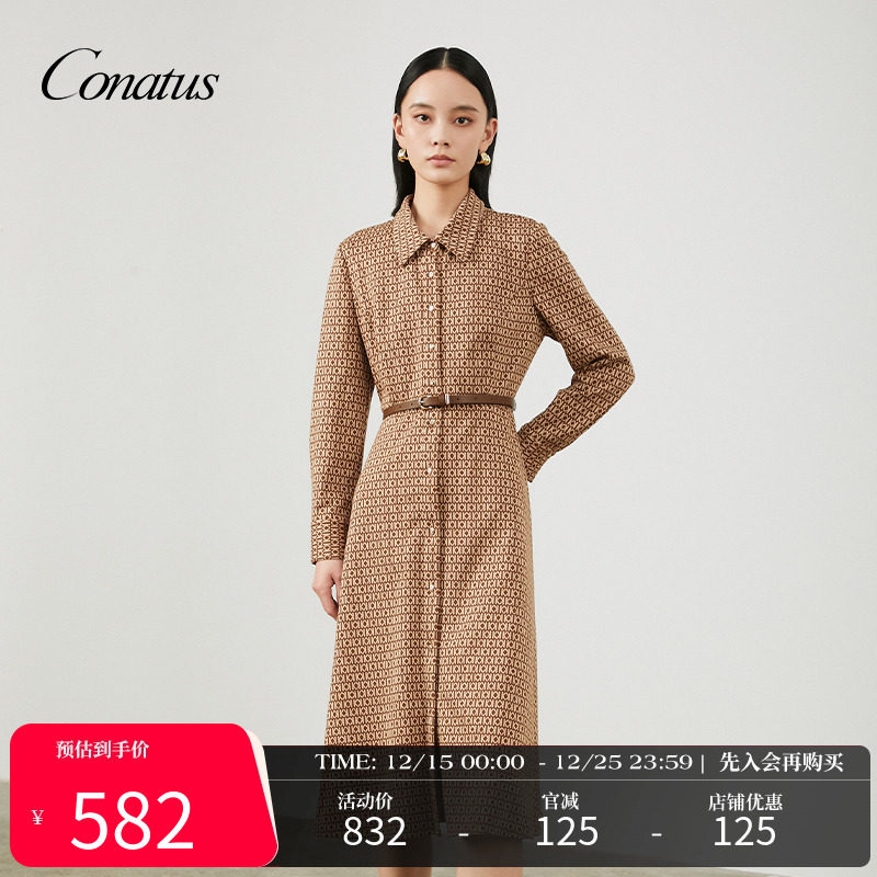 珂尼蒂思通勤梭织连衣裙