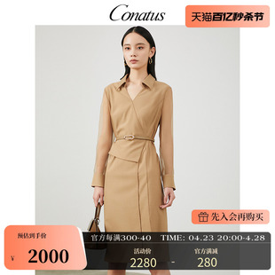 新款 CONATUS 连衣裙秋季 裙 珂尼蒂思法式 独特高级感通勤西装