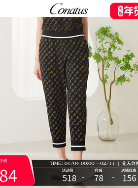 CONATUS/珂尼蒂思通勤直筒裤夏季新款简约百搭显瘦休闲小脚长裤女