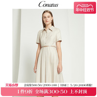 CONATUS/珂尼蒂思收腰连衣裙夏季新款修身时尚显瘦衬衫短袖长裙女