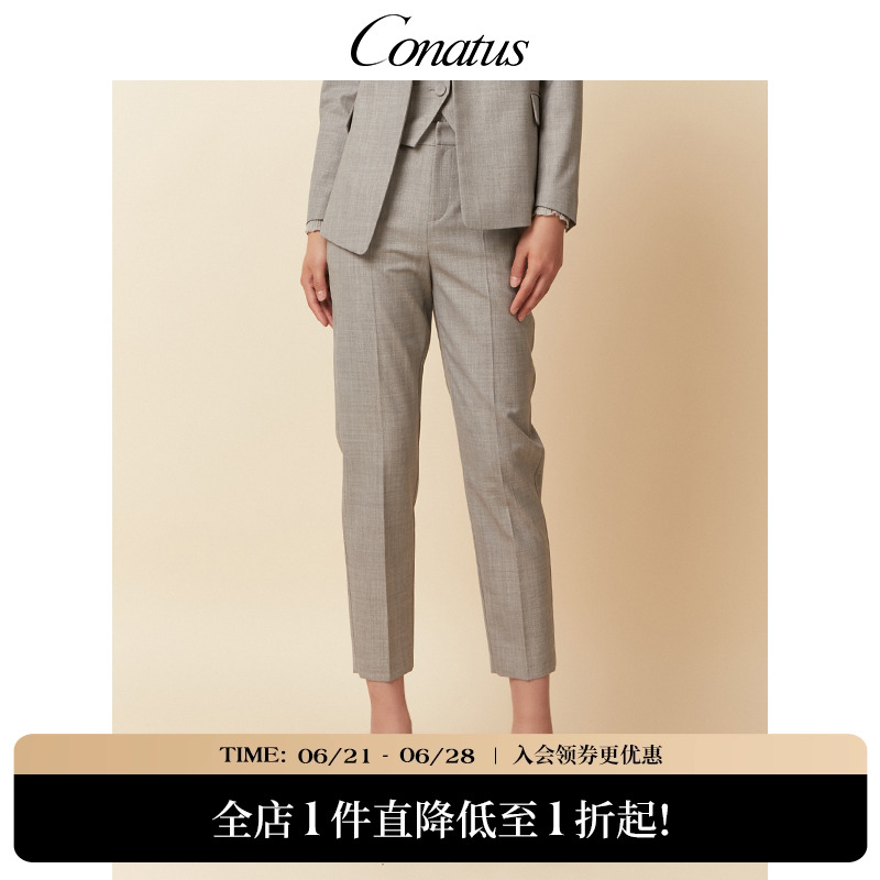 CONATUS/珂尼蒂思百搭小脚西裤秋季新款通勤直筒宽松休闲长裤女