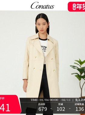 CONATUS/珂尼蒂思长风衣春季新款时尚简约百搭高级感外套女