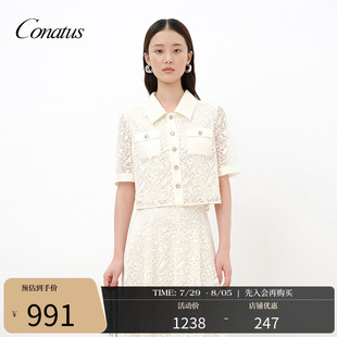 新款 CONATUS 年夏季 珂尼蒂思短袖 甜美田园风上衣女 白色衬衫