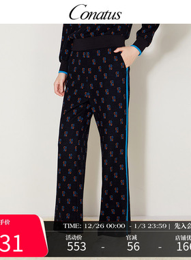 CONATUS/珂尼蒂思百搭直筒长裤冬季新款简约显瘦休闲裤女