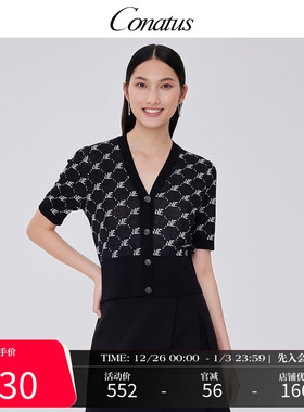 CONATUS/珂尼蒂思V领开襟毛衫夏季新款气质优雅修身上衣女