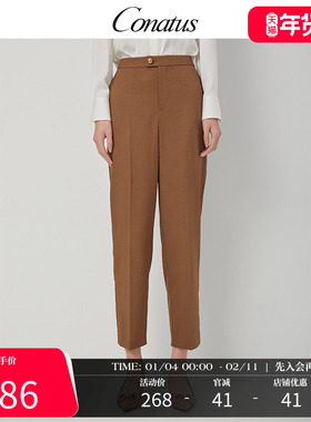 CONATUS/珂尼蒂思直筒长裤秋季新款显腿长复古职场通勤裤子女