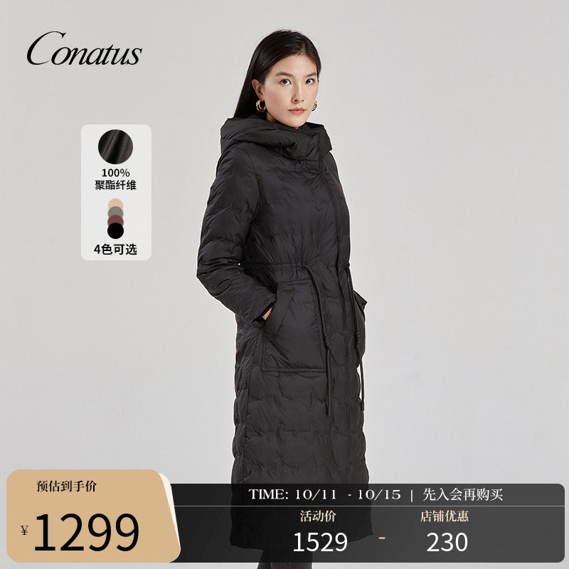 conatus/珂尼蒂思保暖舒适羽绒服