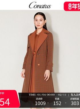 CONATUS/珂尼蒂思格子风衣冬季新款可拆卸双层领风衣外套女