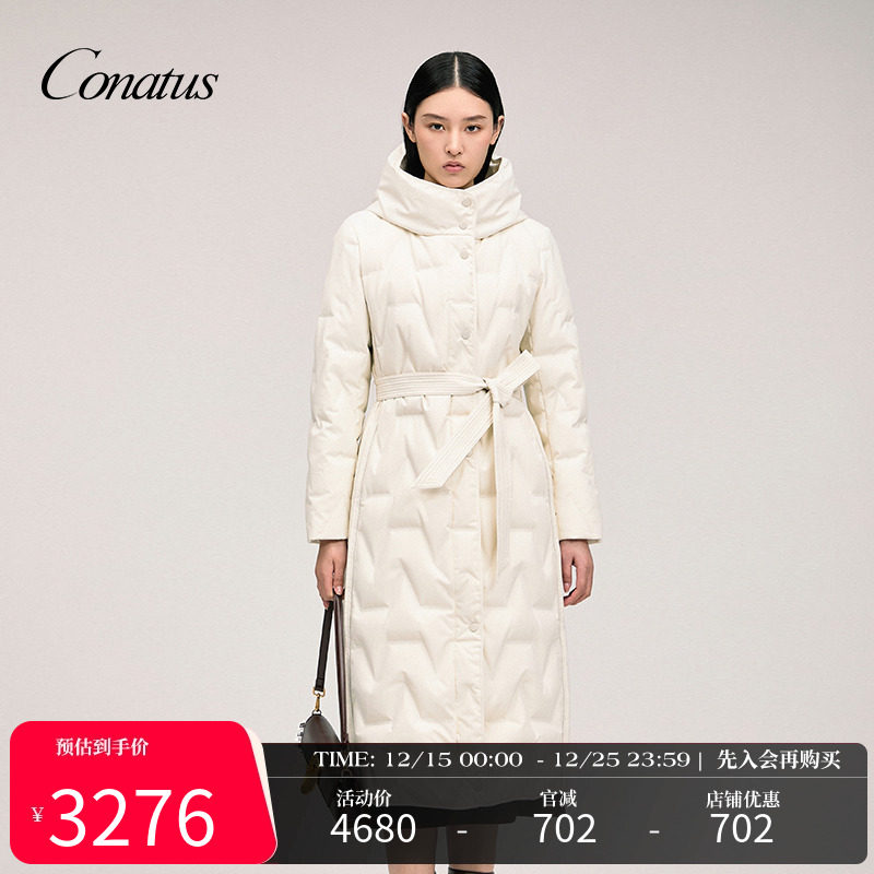 新款羽绒服珂尼蒂思简约大方连帽