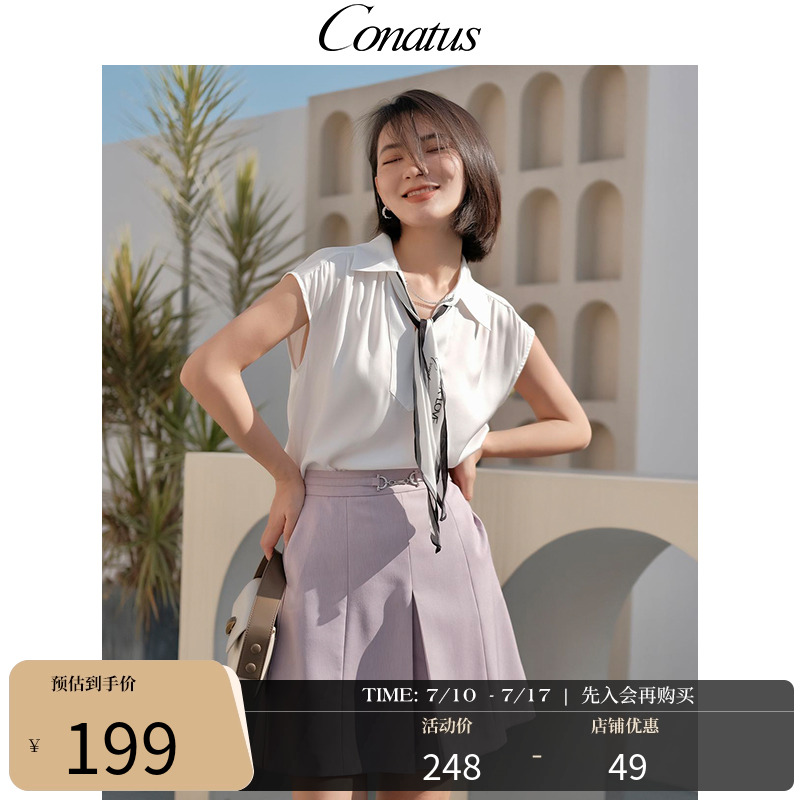 CONATUS/珂尼蒂思上衣半袖修身