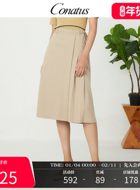 CONATUS/珂尼蒂思气质半裙夏季新款遮肉复古优雅通勤裙子女
