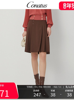 CONATUS/珂尼蒂思A字半身裙秋季新款不对称设计法式高级裙女
