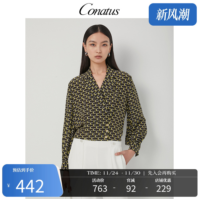 CONATUS/珂尼蒂思100%桑蚕丝上衣