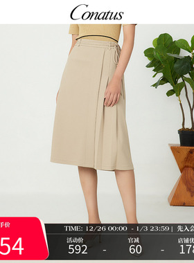 CONATUS/珂尼蒂思气质半裙夏季新款遮肉复古优雅通勤裙子女