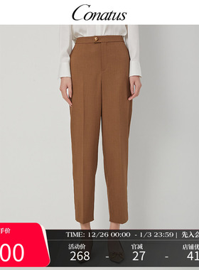 CONATUS/珂尼蒂思直筒长裤秋季新款显腿长复古职场通勤裤子女