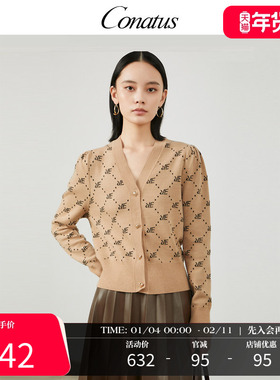 CONATUS/珂尼蒂思针织开衫女秋冬小外套（纽扣数量以细节为准）