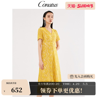 CONATUS/珂尼蒂思重工蕾丝连衣裙热销夏季新款修身气质中长裙