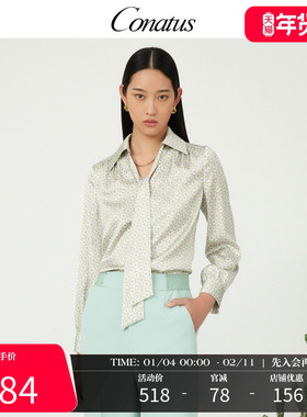 CONATUS/珂尼蒂思花纹上衣春季新款V领不挑人修身通勤衬衫女