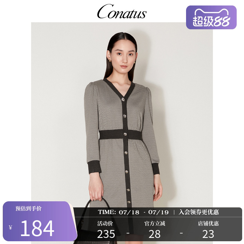 CONATUS/珂尼蒂思连衣裙